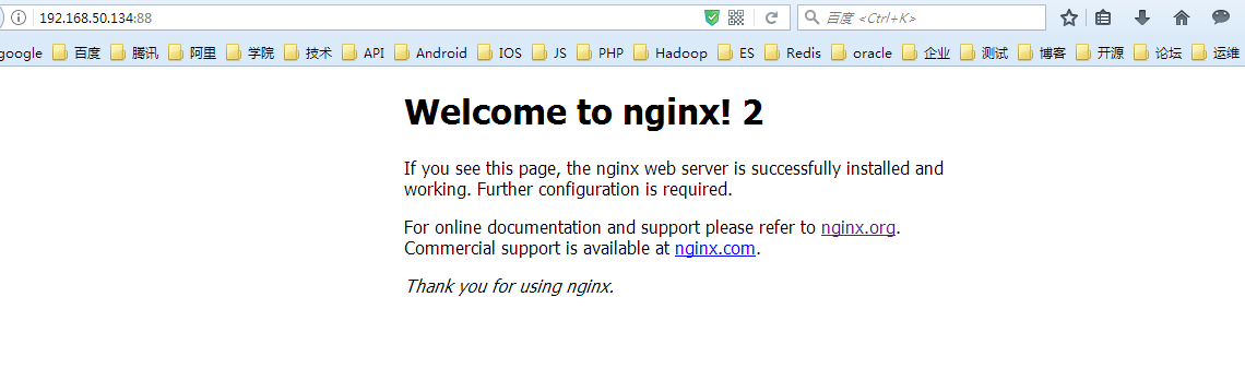 nginx和keepalived实现nginx高可用_weblogic负载均衡
