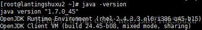 Java -version运行结果