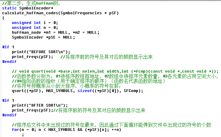 据压缩】Exp03.HUffman_Coding霍夫曼编码及