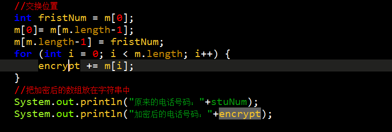 java实现加密电话号码，有具体的加密流程注释