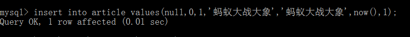 mysql插入记录字符中包含中文报错的问题解决方法