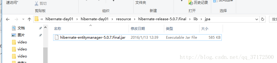 hibernate-day01\hibernate-day01\resource\hibernate-release-5.0.7.Final\lib\jpa