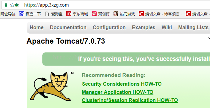 Tomcat的Https设置及Http自动跳转Https (Linux环境下)