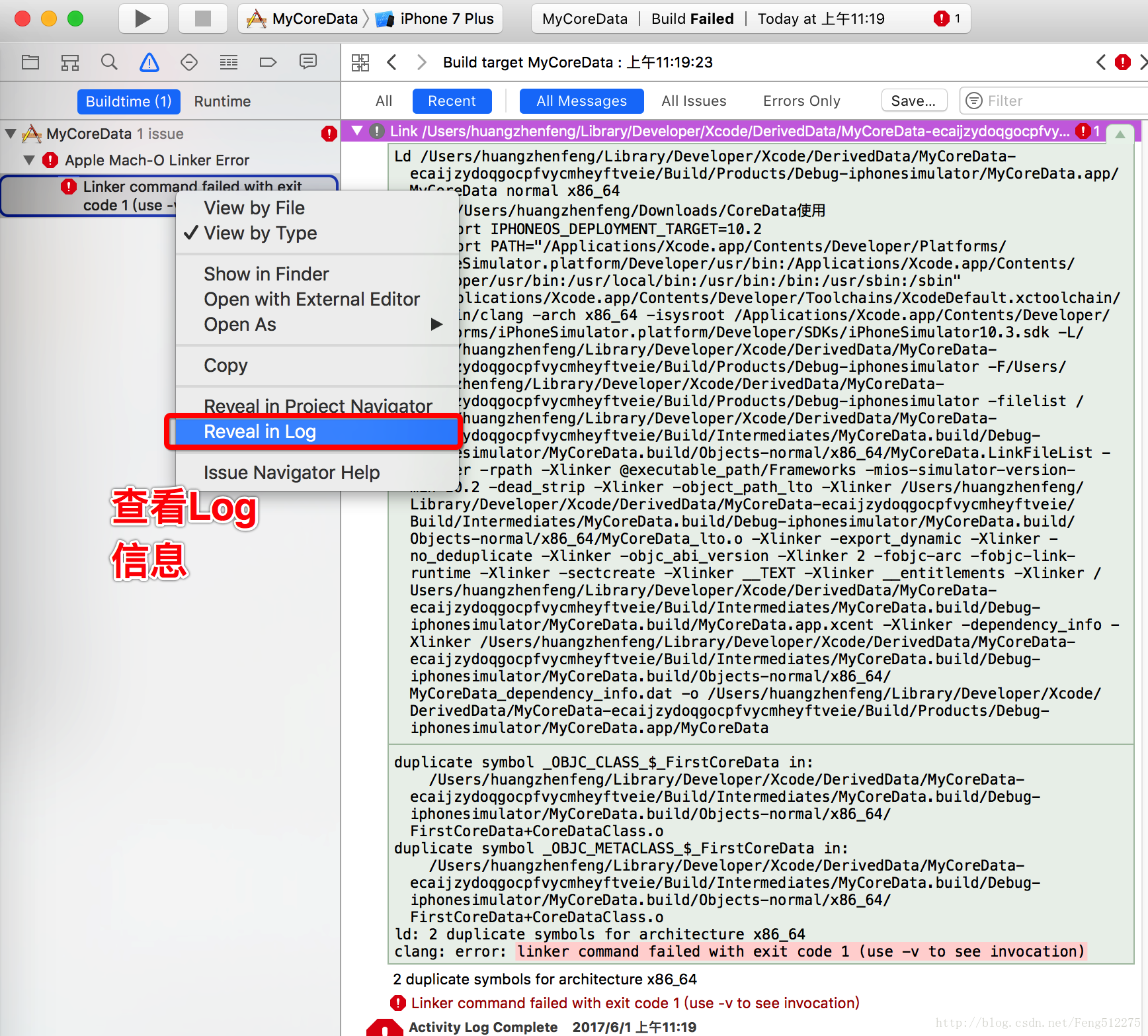 
			
				iOS-Core Data创建对象文件报错解决办法			