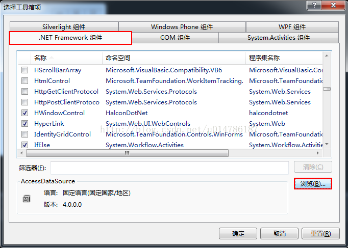 計算機生成了可選文字:選擇工具箱頂Silverlight元件Windowsphone元件」一麗，COM元件System.Activities元件名稱名稱空間口HScrollBarArrayMicro,oft.Vi,ualBa,ic.Compatibility.VB6口HtmlControlMicro、oft.TeamFoundation.WorkItemTracking.口HttpGetcllentprotocolSystem.web.Services.Protocol,口HttppostClientprotocosy,tem.Web.services.protocol,團HWindowControlHalconDotNet團HyperLinkSystem.web.UI.webControls口IdentityGrldControlMicro:oft.TeamFoundatlon.Control:.winForm;團IfElsesystem.Wor曰ow.Activities‘一1.,}篇選器曰：AccessDatasource程式集名稱Microsoft.Visua舊asic.ColMicrosoft.TeamFoundati'System.Web.Service,勿stem.Web.ServiceshalcondotnetSystem.WebMIcroso代．TeamFoundati'system.Wor曰ow.Activiti。，l瀏寬面”」創語言，一版本：固定語言（固定國家Z地區〕4.0.0.0｝。｝}，肖I…．。｛