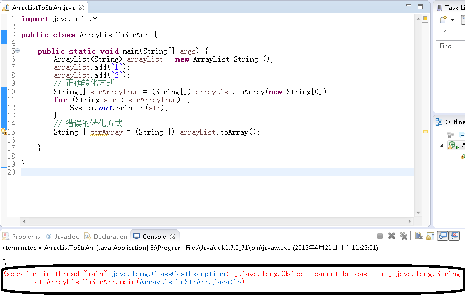 java-arraylist-string-arraylist-string-csdn