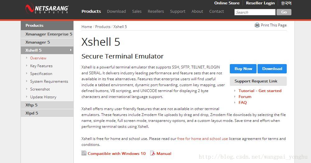 xshell5的官网图片