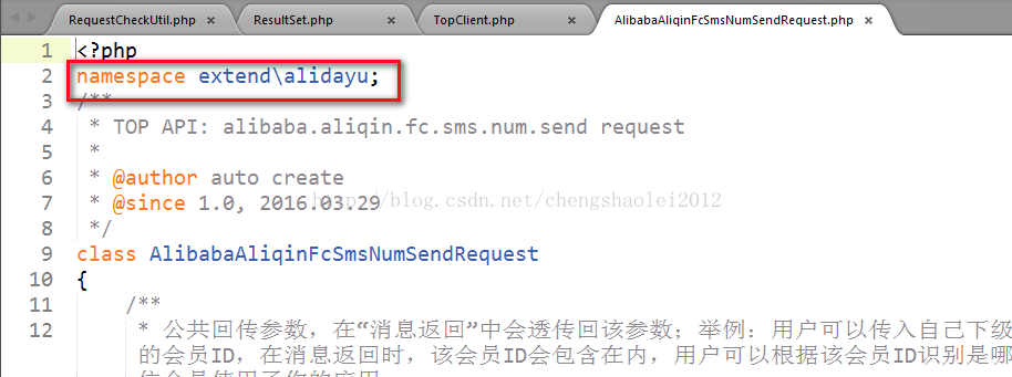 Thinkphp5使用阿里大于短信验证 Chusheng2580的博客 程序员资料 程序员资料