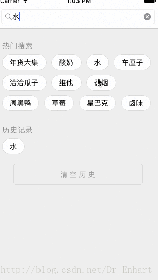 iOS: 热门搜索标签界面(Swift3)