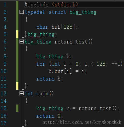 函式返回值傳遞測試程式碼