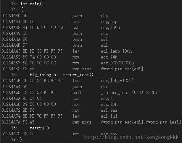 main返回值反汇编