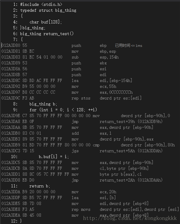 return_test反汇编