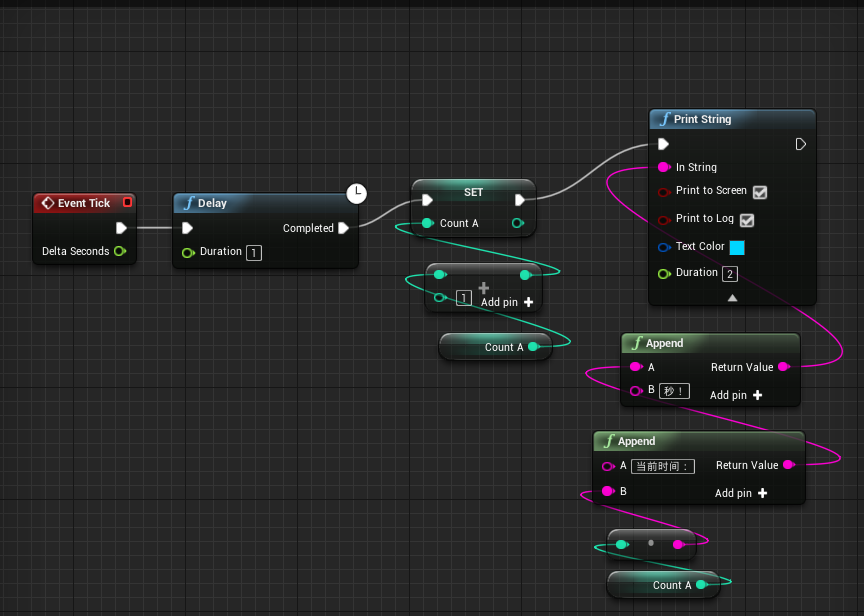 UE (Unreal) 4 BluePrint Visual Programming 01 Tipo de variable ...