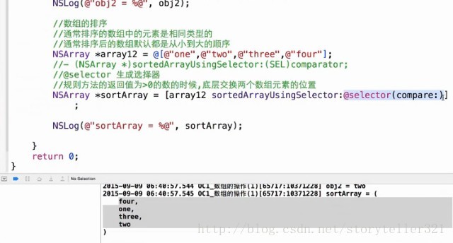 3.18.4数组排序sort包括selcetor用法.jpg