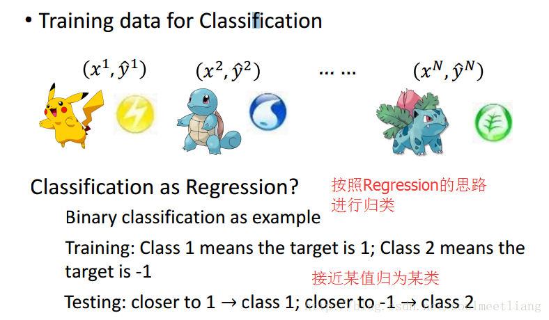 [机器学习入门] 李宏毅机器学习笔记-5（Classification- Probabilistic Generative Model；分类：概率生成模型）