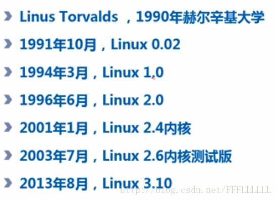 Linux内核发展版本