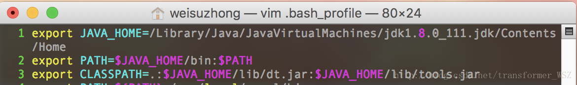 Java环境变量