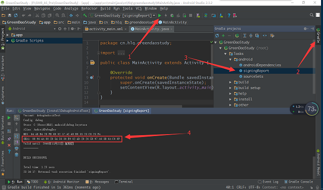 Как узнать sha1 android studio