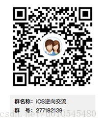 iOS逆向 非群主@所有人