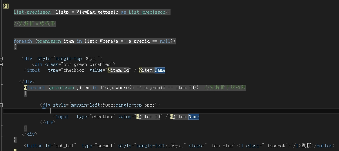 ASP.NET MVC实现权限管理以及权限分配「建议收藏」