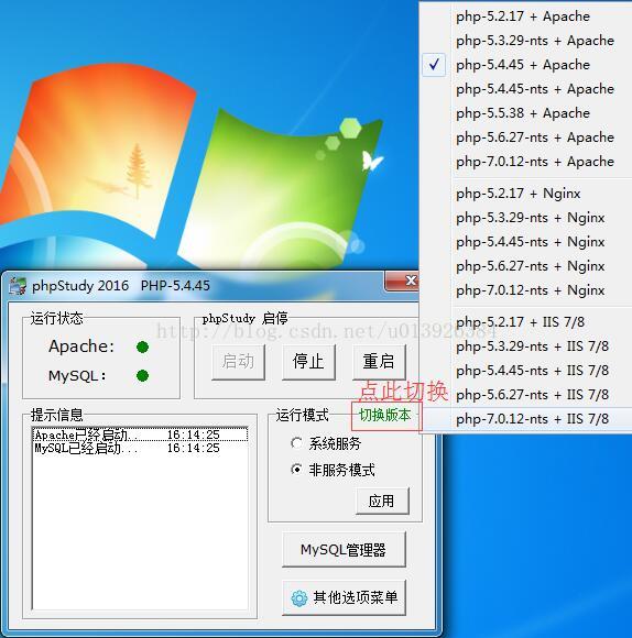 
			
				phpStudy 发现存在重大的bug			