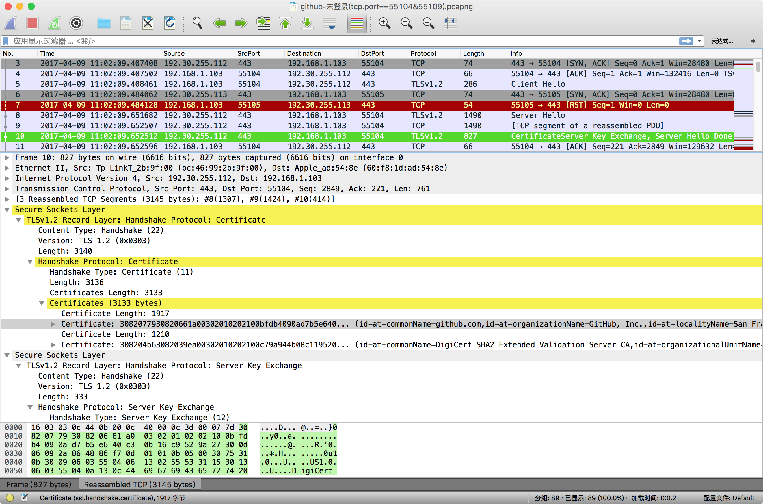 github-未登录(tcp.port==55104&55109)-Certificate