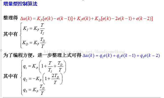 Pid算法详解 2 Pid参数整定 奇妙之二进制的博客 Csdn博客 Pid自整定算法开源