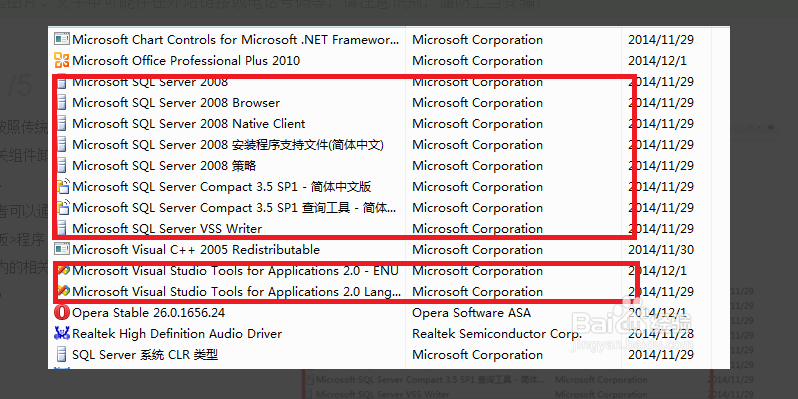 如何完全删除sql2012_如何完全删除mysql