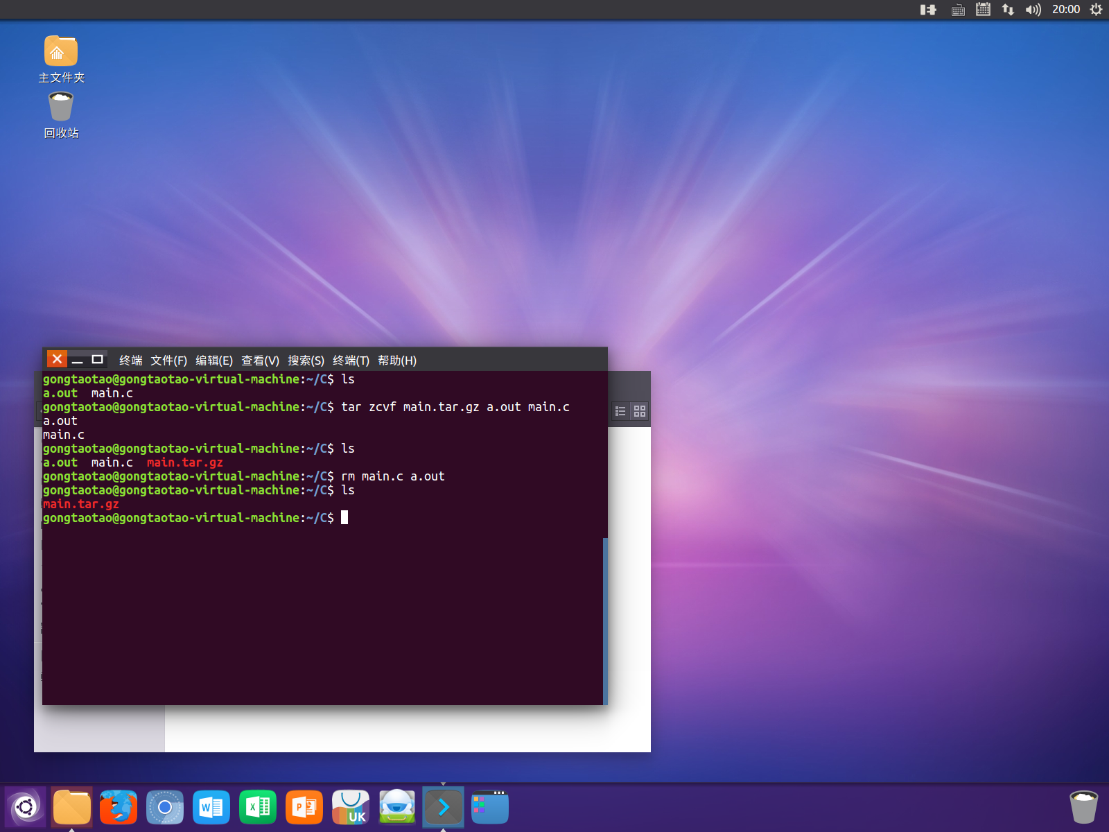 linux打包再压缩