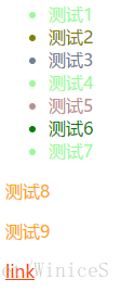 [测试CSS样式效果顺序2