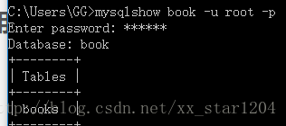 
			
				使用命令行查看mysql 数据库中的表			
