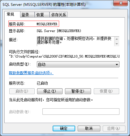 如何完全删除sql2012_如何完全删除mysql