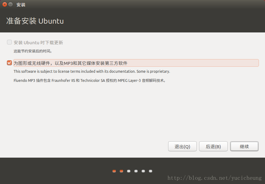 准备安装Ubuntu