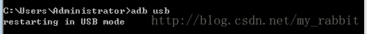 恢复USB