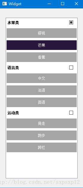 选中部分水果类