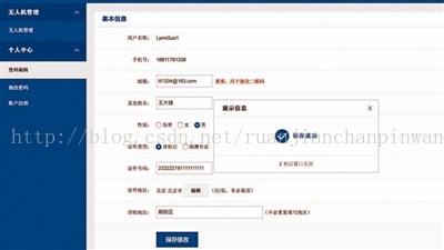 无人机出新规定，实名注册真的越来越“束手无策”？
