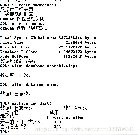 4.5 归档, Page 7 of 9