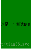 这里写图片描述