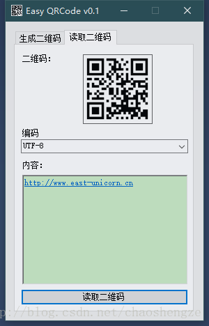 使用ZXing.Net生成与识别二维码（QR Code）_c# zxing.net生成谷歌验证 