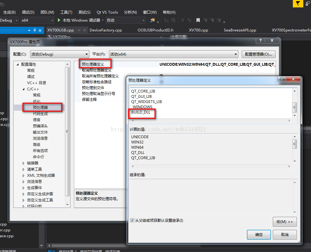 Vs2015 不允许dllimport 静态数据成员的定义 Wdh1314521的博客 Csdn博客