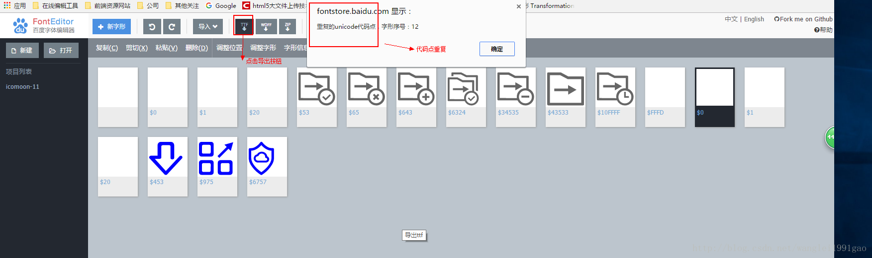 这里写图片描述