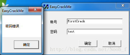 FristCrack