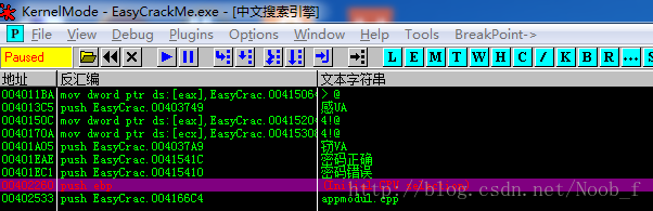 超级字串参考