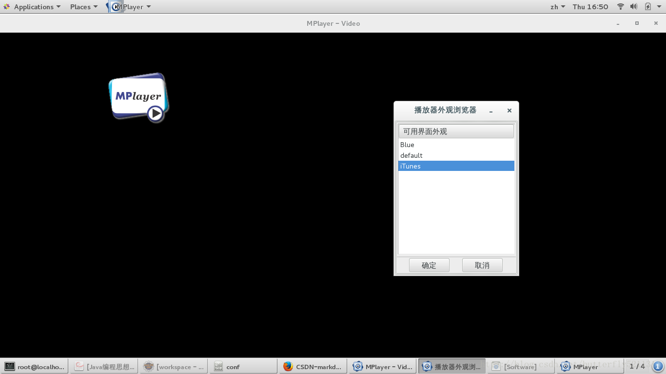 mplayer iTunes皮肤展示