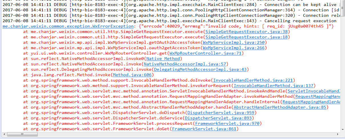 微信 开发诡异的40029错误invalid code错误 443 failed to respond错误的解决办法