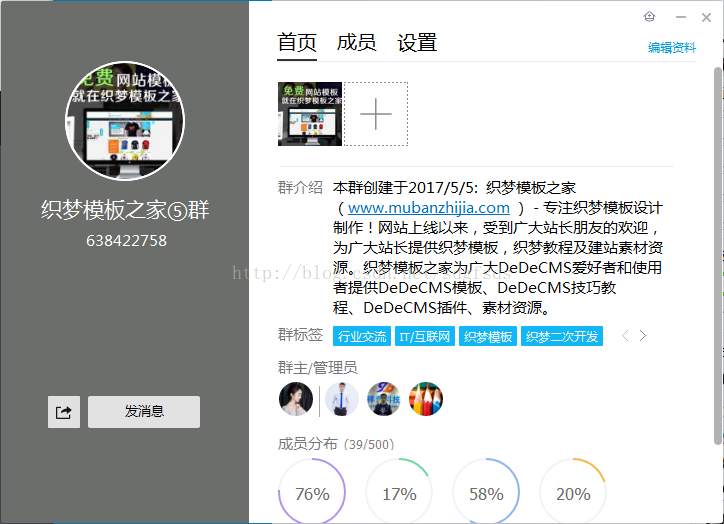 食品类企业网站dedecms模板免费下载