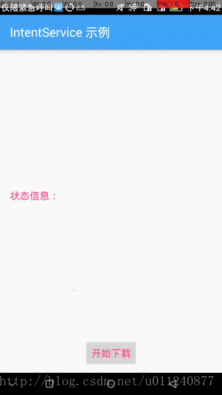Android 进阶16：IntentService 使用及源码解析