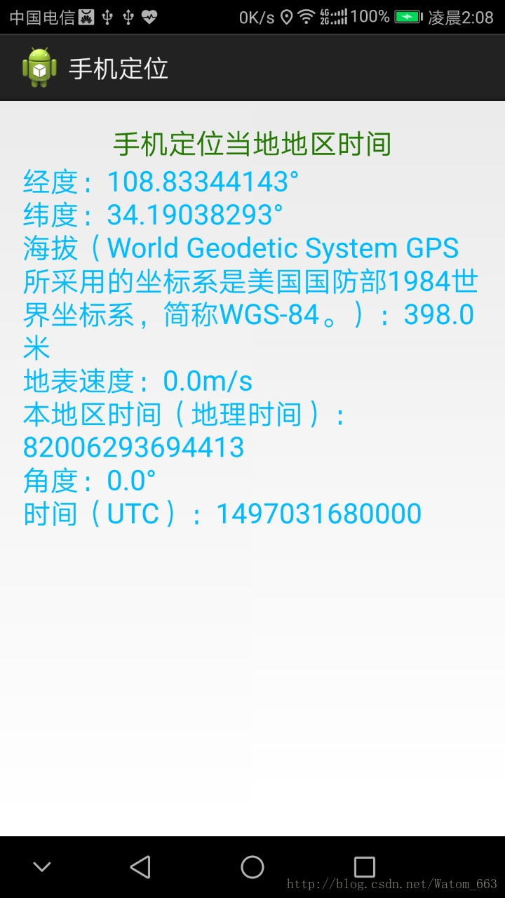 这里写图片描述