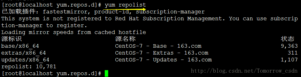 RedHat-7.0 离线安装yum源