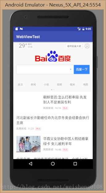 进入网站